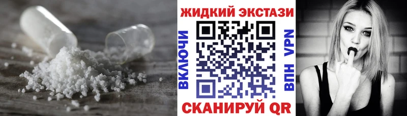 Бутират оксибутират  Купить где  Колпашево 