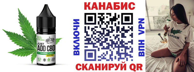 Купить закладки  Колпашево  Печенье с ТГК марихуана 