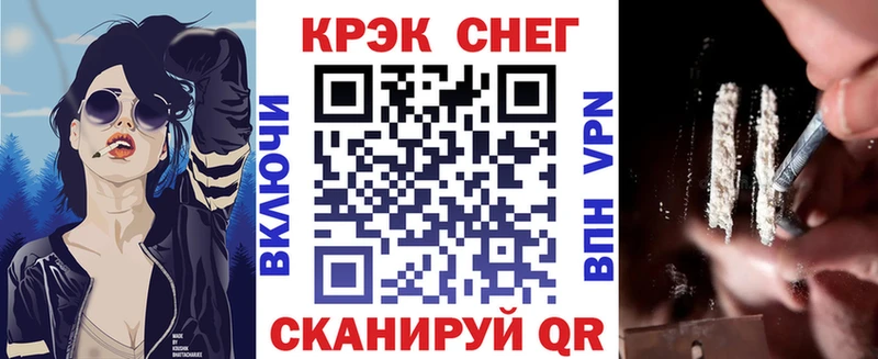 COCAIN Колумбийский  Купить закладки  Колпашево 