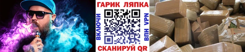 ГАШИШ Premium  Купить где  Колпашево 