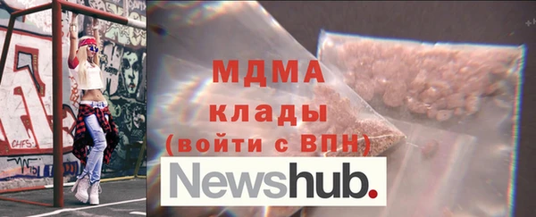MDMA Ельня