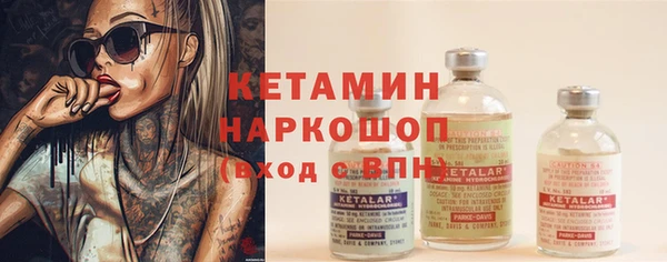 MDMA Ельня
