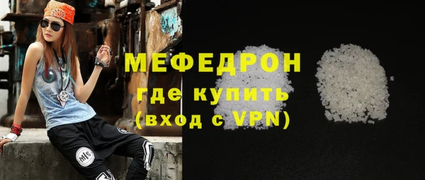 скорость mdpv Елизово