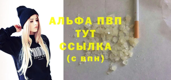 скорость mdpv Елизово