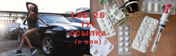 MDMA Ельня