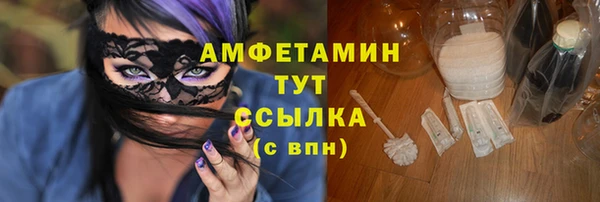 MDMA Ельня