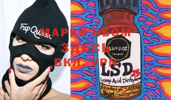 MDMA Ельня