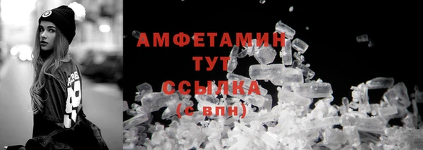 MDMA Ельня