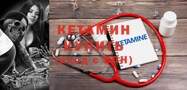 MDMA Ельня