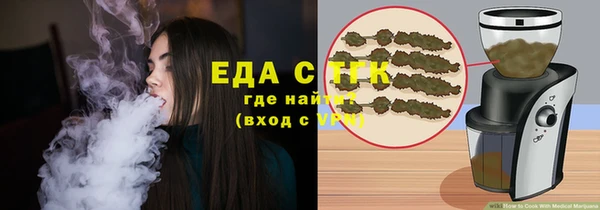 MDMA Ельня