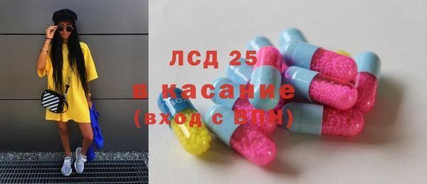MDMA Ельня