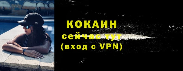 не бодяженный Елабуга