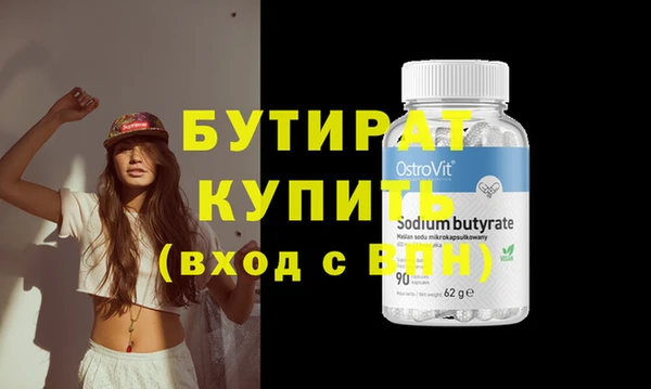 не бодяженный Елабуга