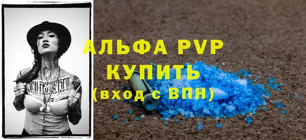 скорость mdpv Елизово