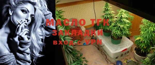 MDMA Ельня