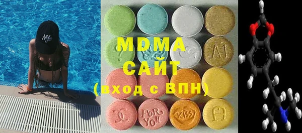 MDMA Ельня
