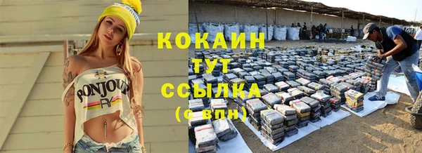 скорость mdpv Елизово