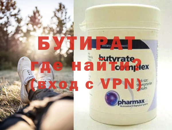 скорость mdpv Елизово