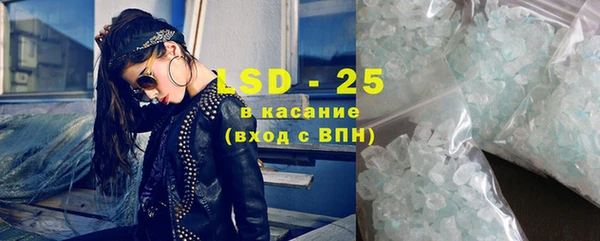 MDMA Ельня