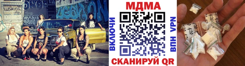 MDMA crystal  Купить где  Колпашево 