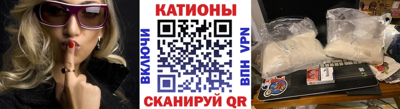 Меф мяу мяу мука Колпашево