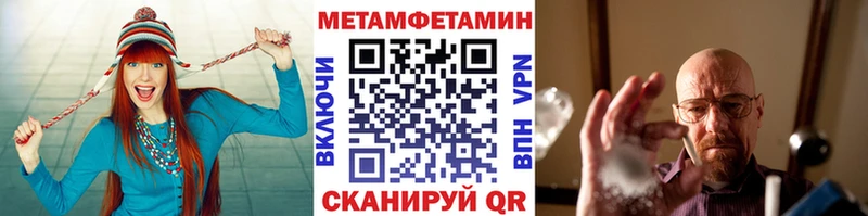 Купить закладки  Колпашево  Первитин пудра 