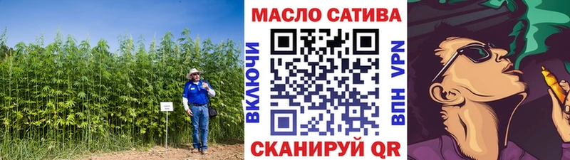 Купить где  Колпашево  Дистиллят ТГК вейп 