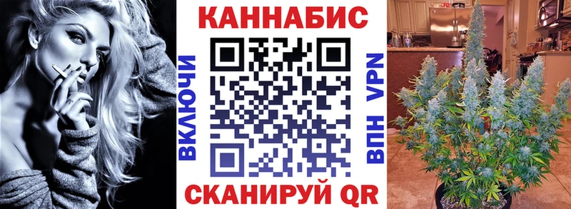 Купить закладки  Колпашево  Бошки Шишки Bruce Banner 